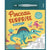 Pinceau surprise - Dinosaures - Fleurus